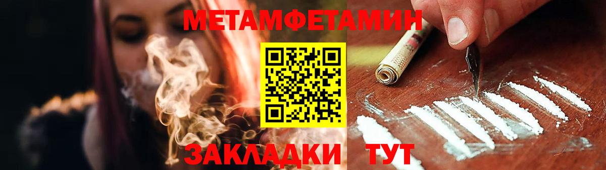 Амфетамин  Амфетамин VHQ  Вход с VPN  Амфетамин  Саяногорск 