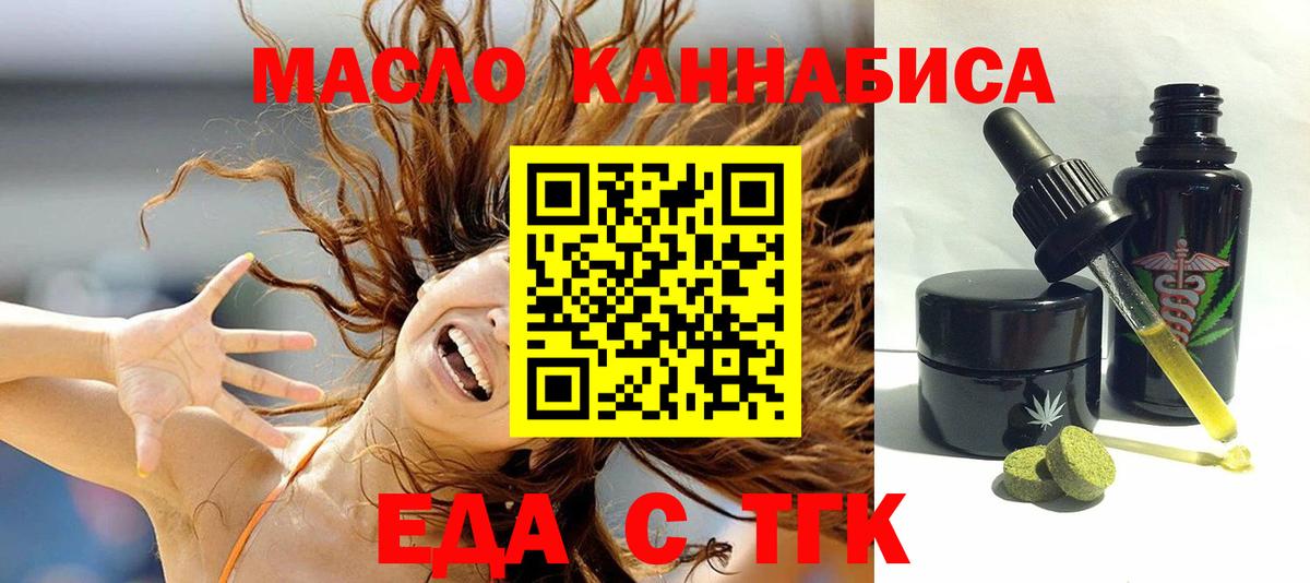Canna-Cookies марихуана  Вход с VPN  Саяногорск 