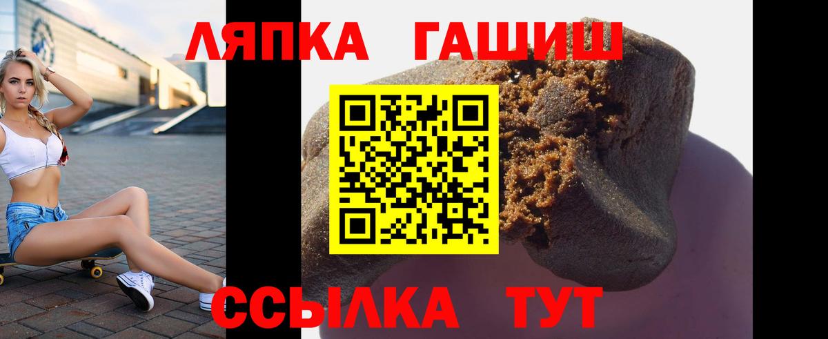 ГАШИШ ice o lator  Гашиш гарик  ГАШИШ  Вход с VPN  закладки  Саяногорск 