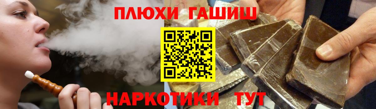 ГАШ AMNESIA HAZE Саяногорск