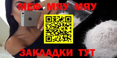 метамфетамин Свободный