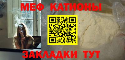 PSILOCYBIN Славянск-на-Кубани