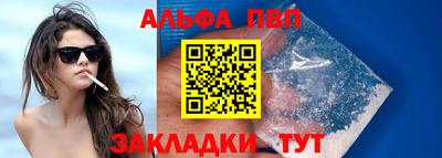 кокаин Севастополь