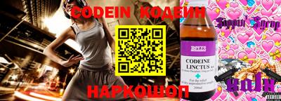 PSILOCYBIN Славянск-на-Кубани