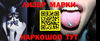 кокаин Севастополь