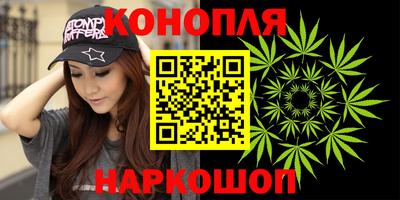 мяу мяу кристалл Сланцы