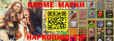 метадон Северобайкальск