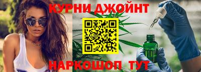 PSILOCYBIN Славянск-на-Кубани
