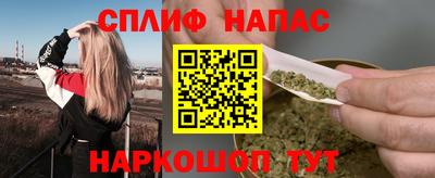 кокаин Севастополь