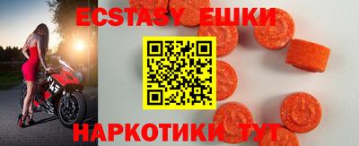 PSILOCYBIN Славянск-на-Кубани