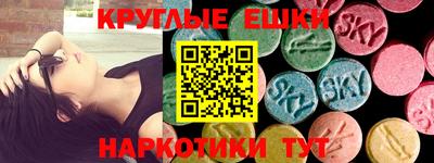 метамфетамин Свободный