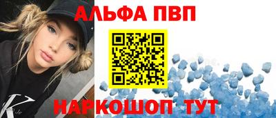 кокаин Севастополь