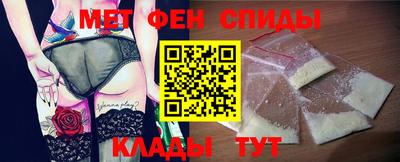 кокаин Севастополь