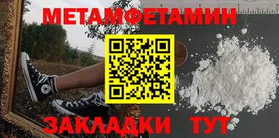 метадон Северобайкальск