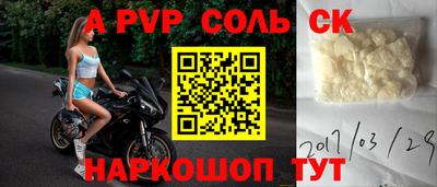 метадон Северобайкальск