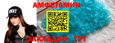 кокаин Севастополь