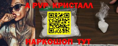 кокаин Севастополь