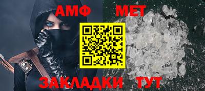 метамфетамин Свободный