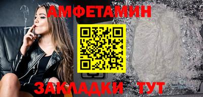 мяу мяу кристалл Сланцы