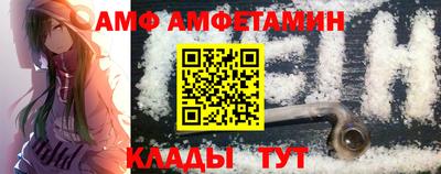 метамфетамин Свободный