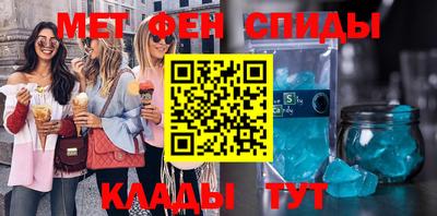 метамфетамин Свободный