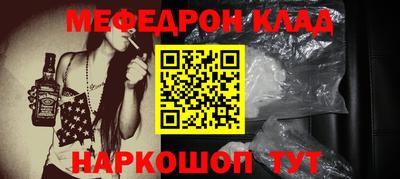 PSILOCYBIN Славянск-на-Кубани