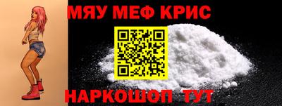 кокаин Севастополь