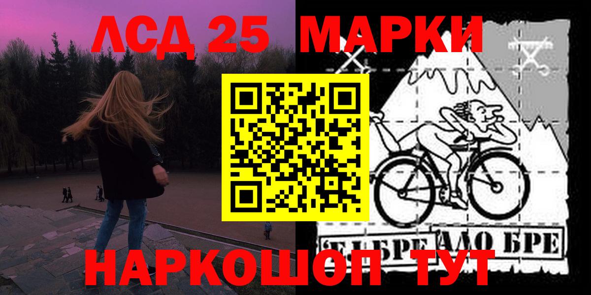 Саяногорск  ЛСД экстази кислота  Лсд 25 экстази кислота  Вход с VPN 