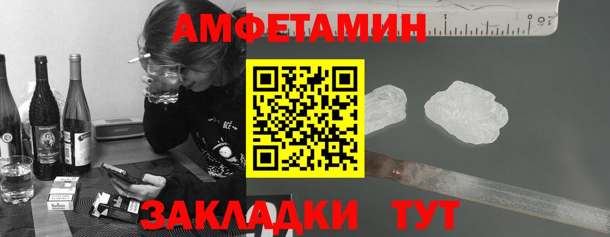Метамфетамин Methamphetamine Саяногорск