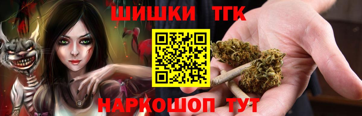 Бошки марихуана план Саяногорск
